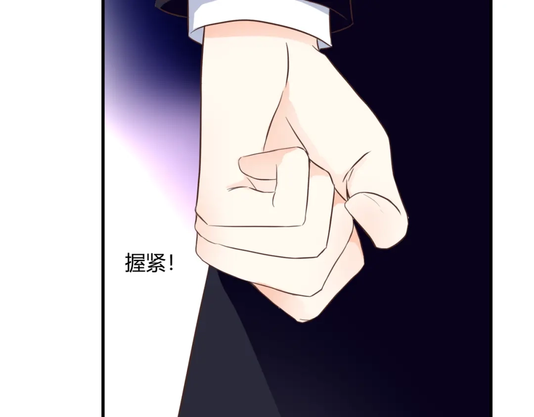 《停留在这个世纪》第39话 暗潮汹涌 第43页