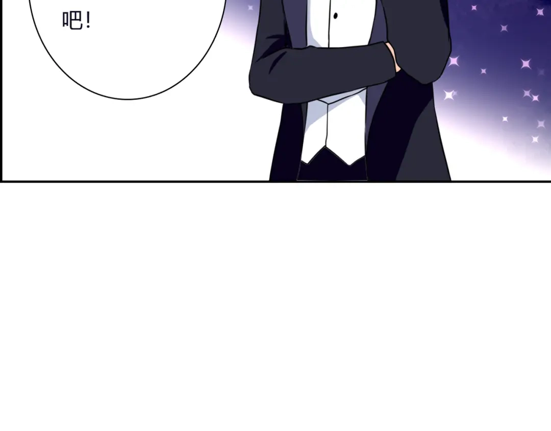 《停留在这个世纪》第39话 暗潮汹涌 第95页