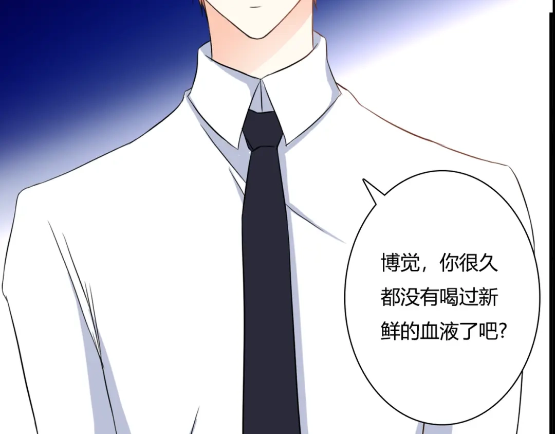《停留在这个世纪》第39话 暗潮汹涌 第9页