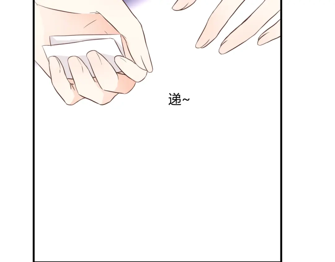 《停留在这个世纪》第39话 暗潮汹涌 第39页