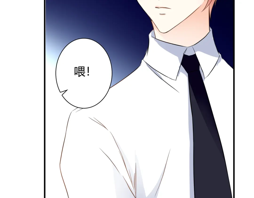 《停留在这个世纪》第39话 暗潮汹涌 第29页