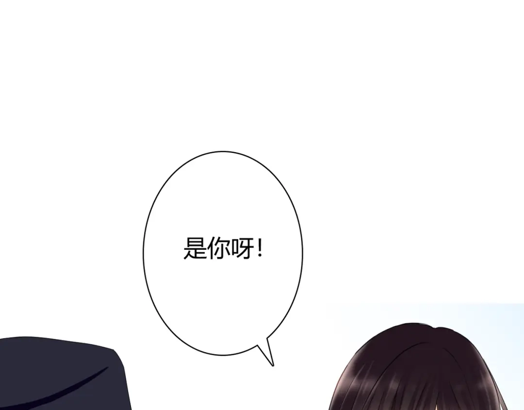 《停留在这个世纪》第40话 埋葬她的地方 第46页