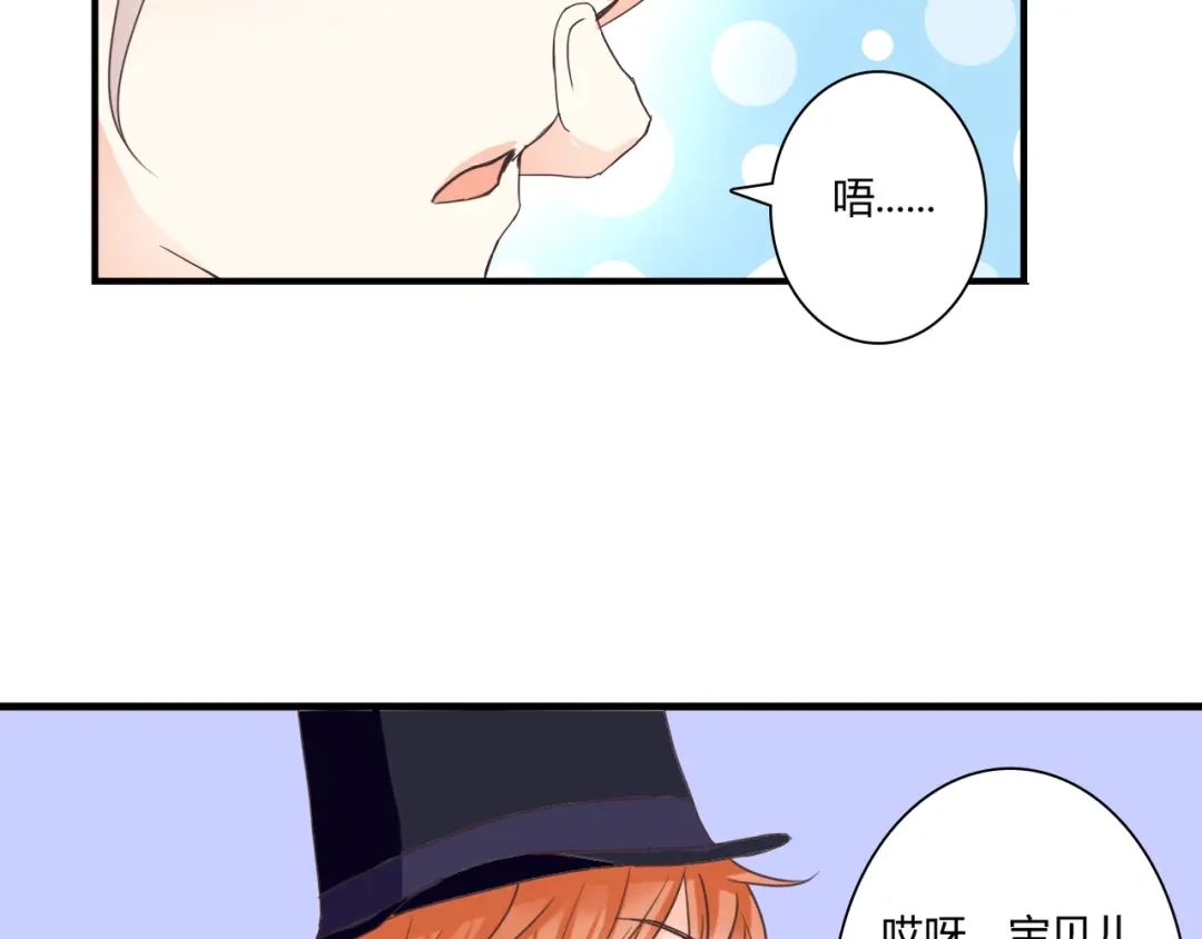 《停留在这个世纪》第40话 埋葬她的地方 第39页