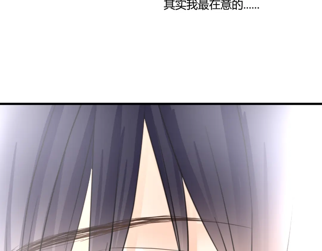《停留在这个世纪》第40话 埋葬她的地方 第83页