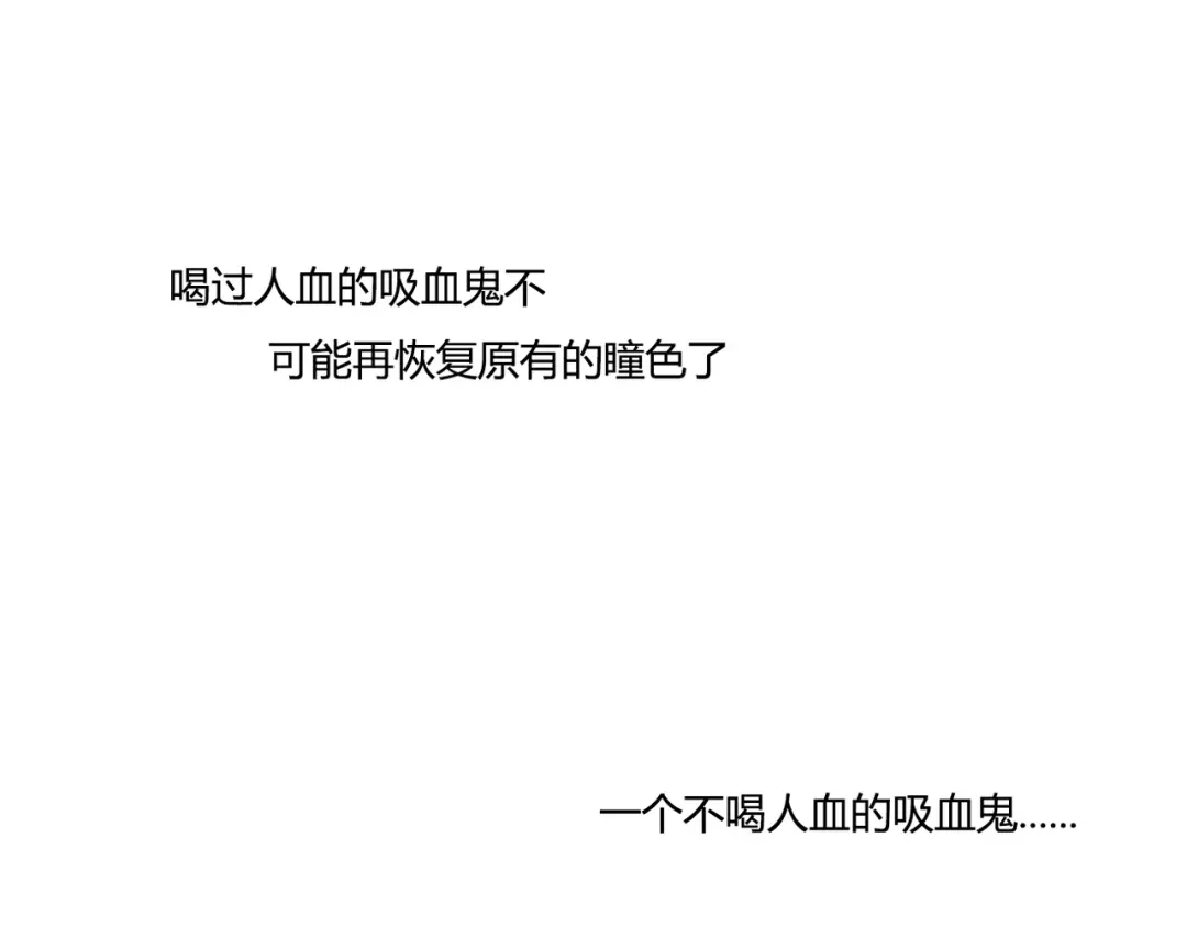 《停留在这个世纪》第40话 埋葬她的地方 第85页