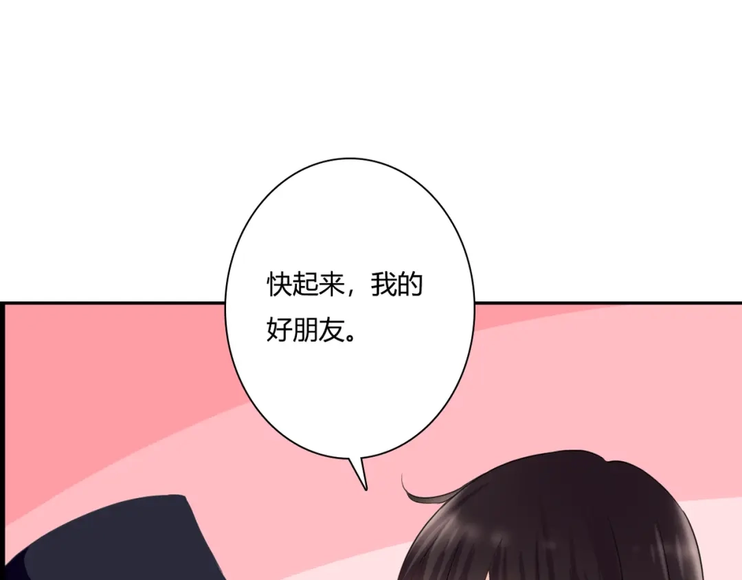 《停留在这个世纪》第40话 埋葬她的地方 第51页