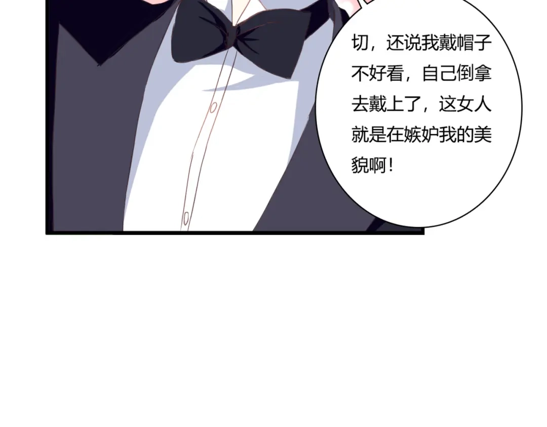 《停留在这个世纪》第40话 埋葬她的地方 第22页