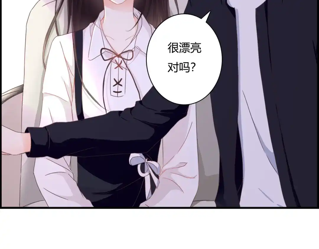 《停留在这个世纪》第40话 埋葬她的地方 第11页