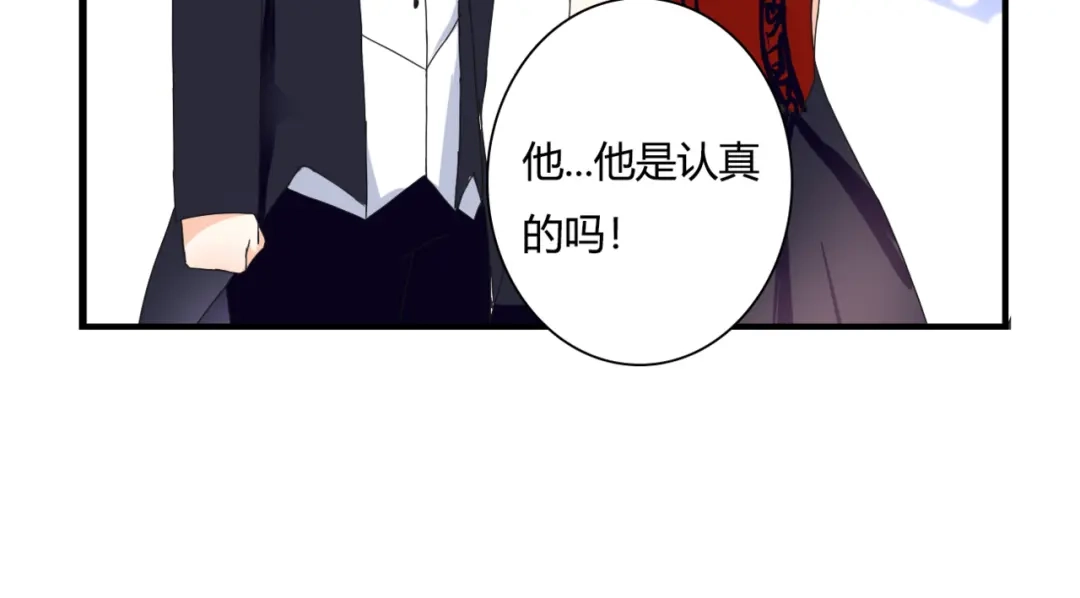 《停留在这个世纪》第40话 埋葬她的地方 第65页