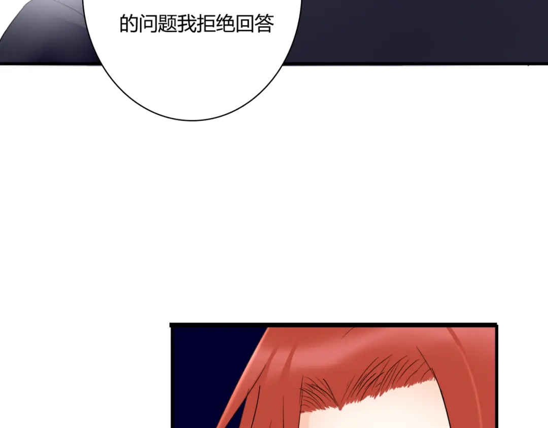《停留在这个世纪》第40话 埋葬她的地方 第80页