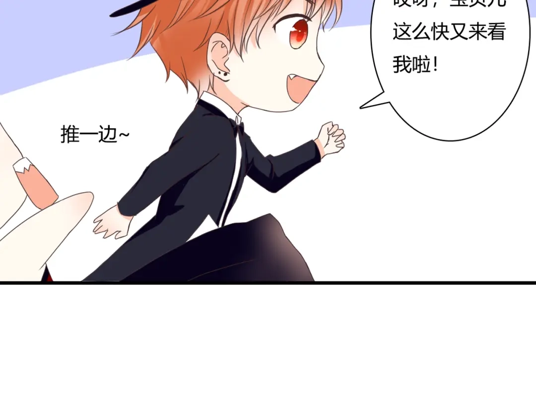 《停留在这个世纪》第40话 埋葬她的地方 第40页