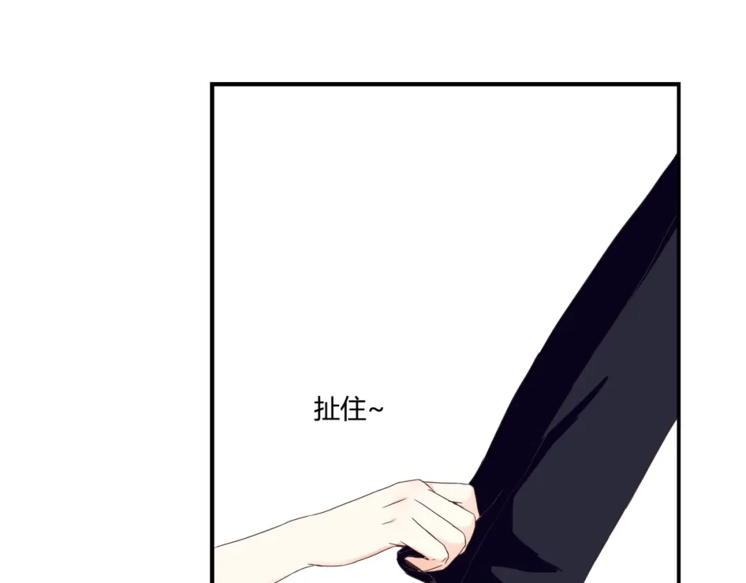 《停留在这个世纪》第40话 埋葬她的地方 第41页