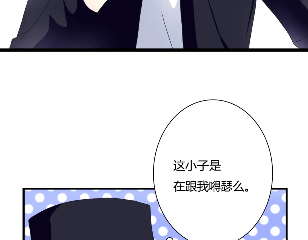 《停留在这个世纪》第40话 埋葬她的地方 第63页