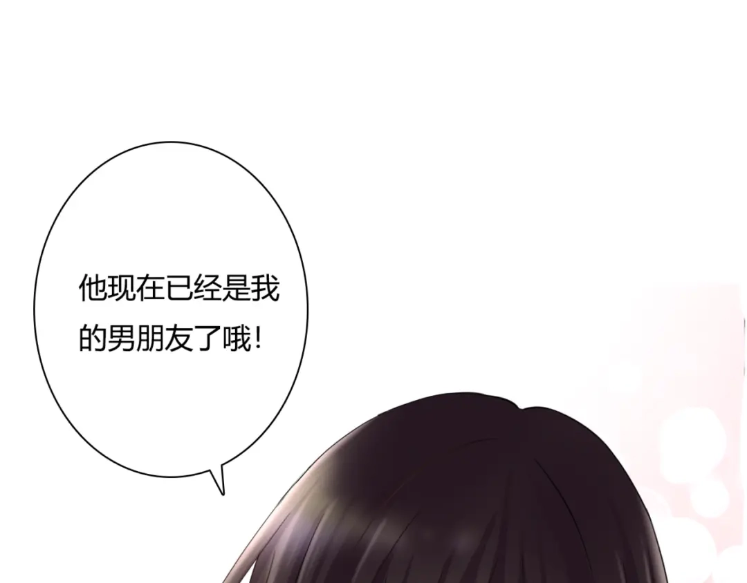 《停留在这个世纪》第40话 埋葬她的地方 第56页