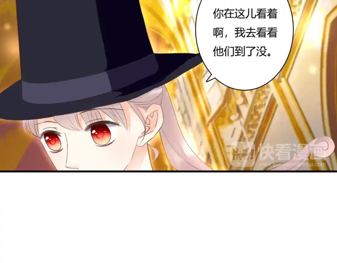 《停留在这个世纪》第40话 埋葬她的地方 第20页