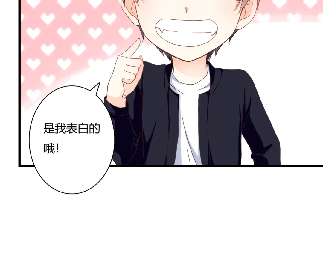 《停留在这个世纪》第41话 他的玫瑰 第41页