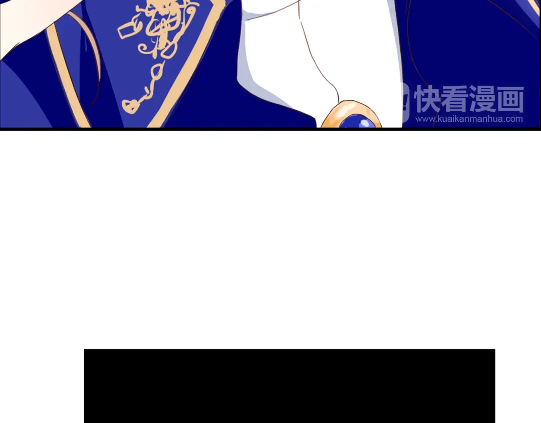 《停留在这个世纪》第41话 他的玫瑰 第76页