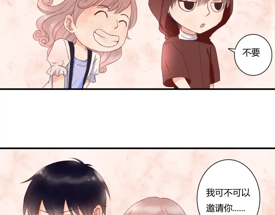 《停留在这个世纪》第41话 他的玫瑰 第34页