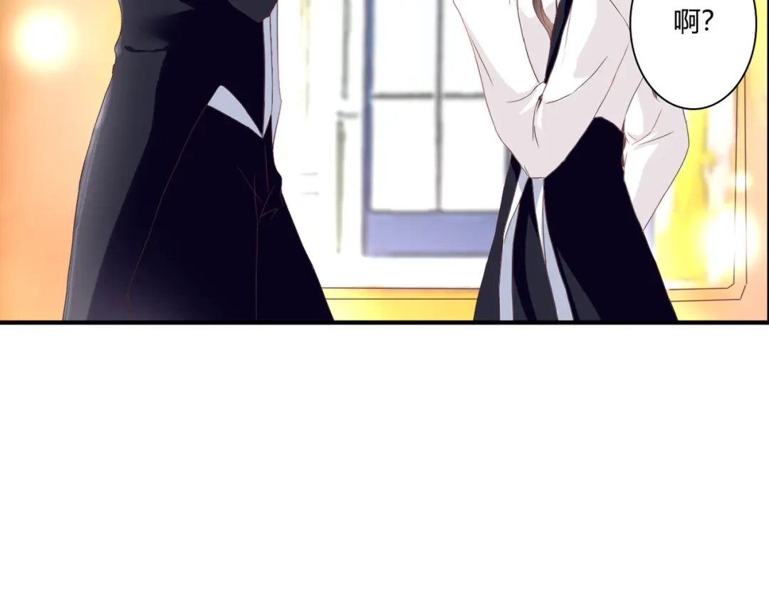《停留在这个世纪》第41话 他的玫瑰 第8页