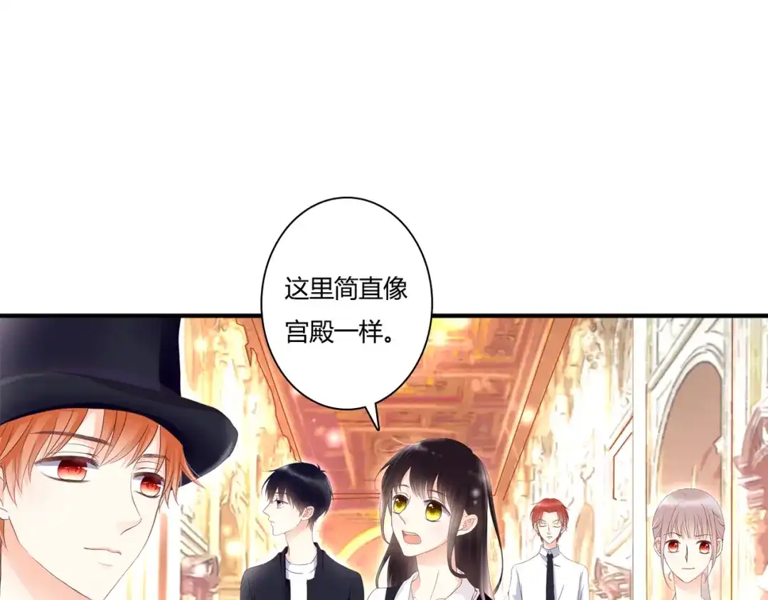 《停留在这个世纪》第41话 他的玫瑰 第5页