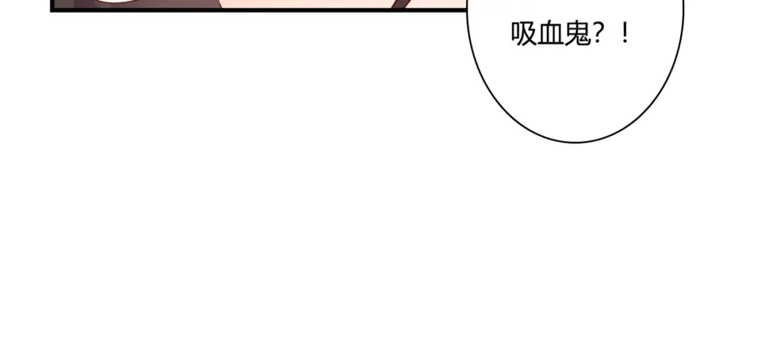 《停留在这个世纪》第41话 他的玫瑰 第67页