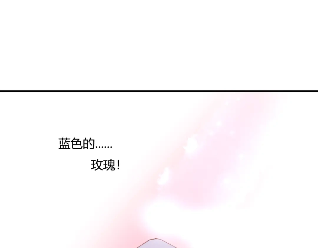 《停留在这个世纪》第42话 针对 第53页