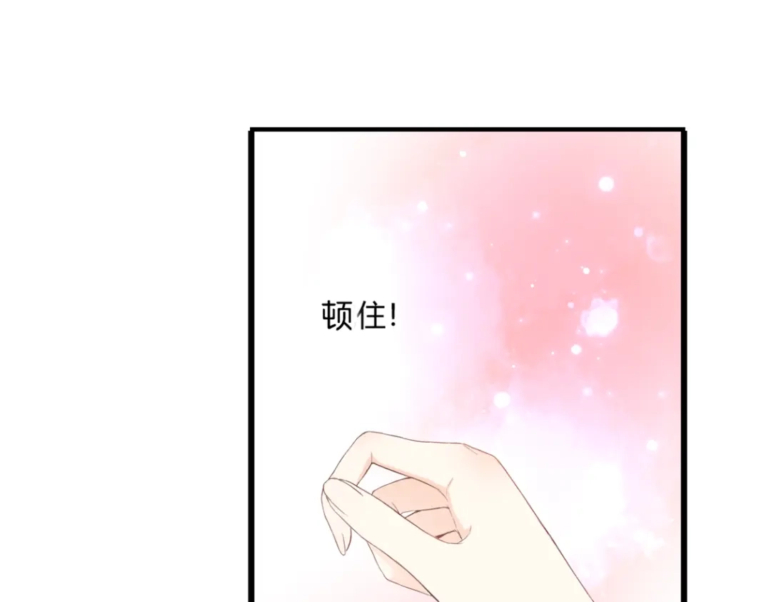 《停留在这个世纪》第42话 针对 第58页