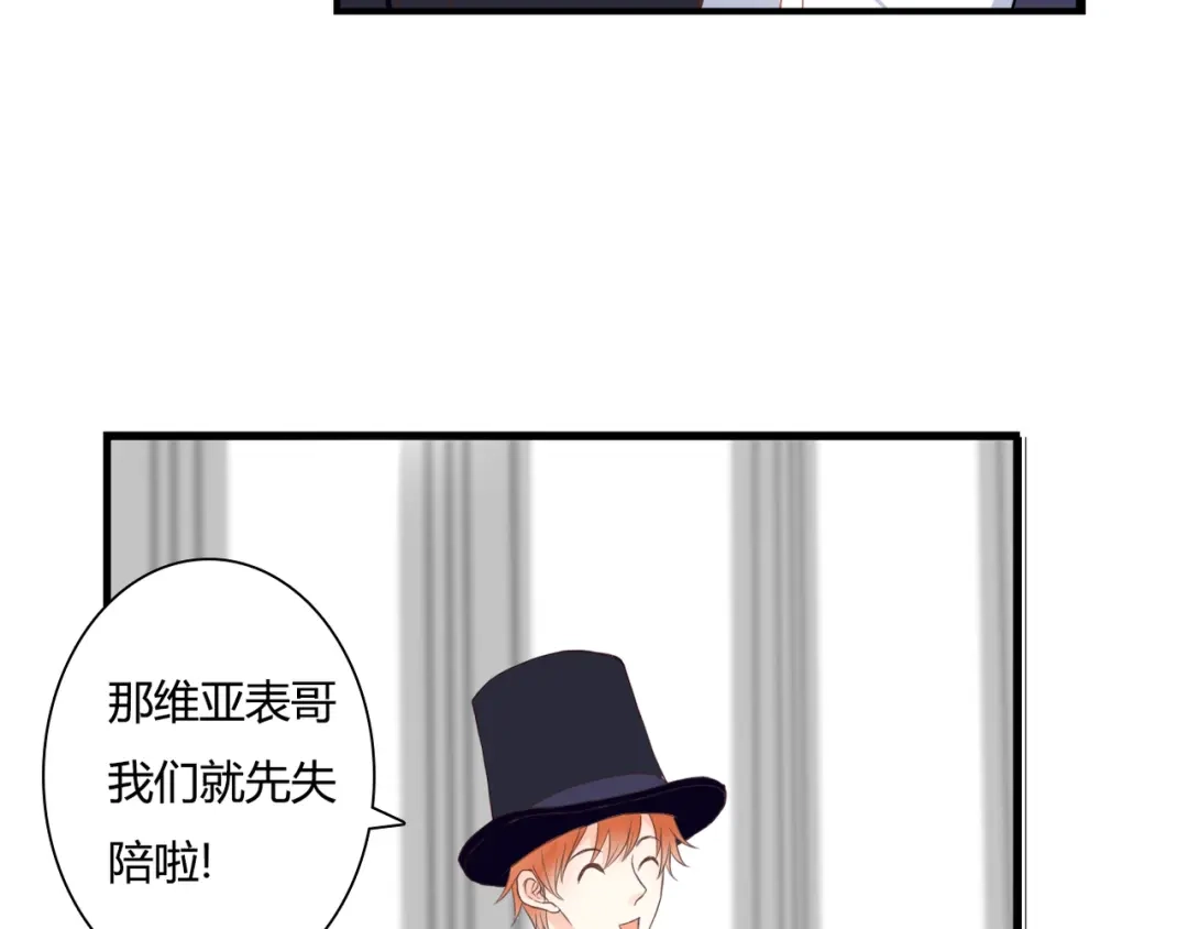 《停留在这个世纪》第42话 针对 第75页