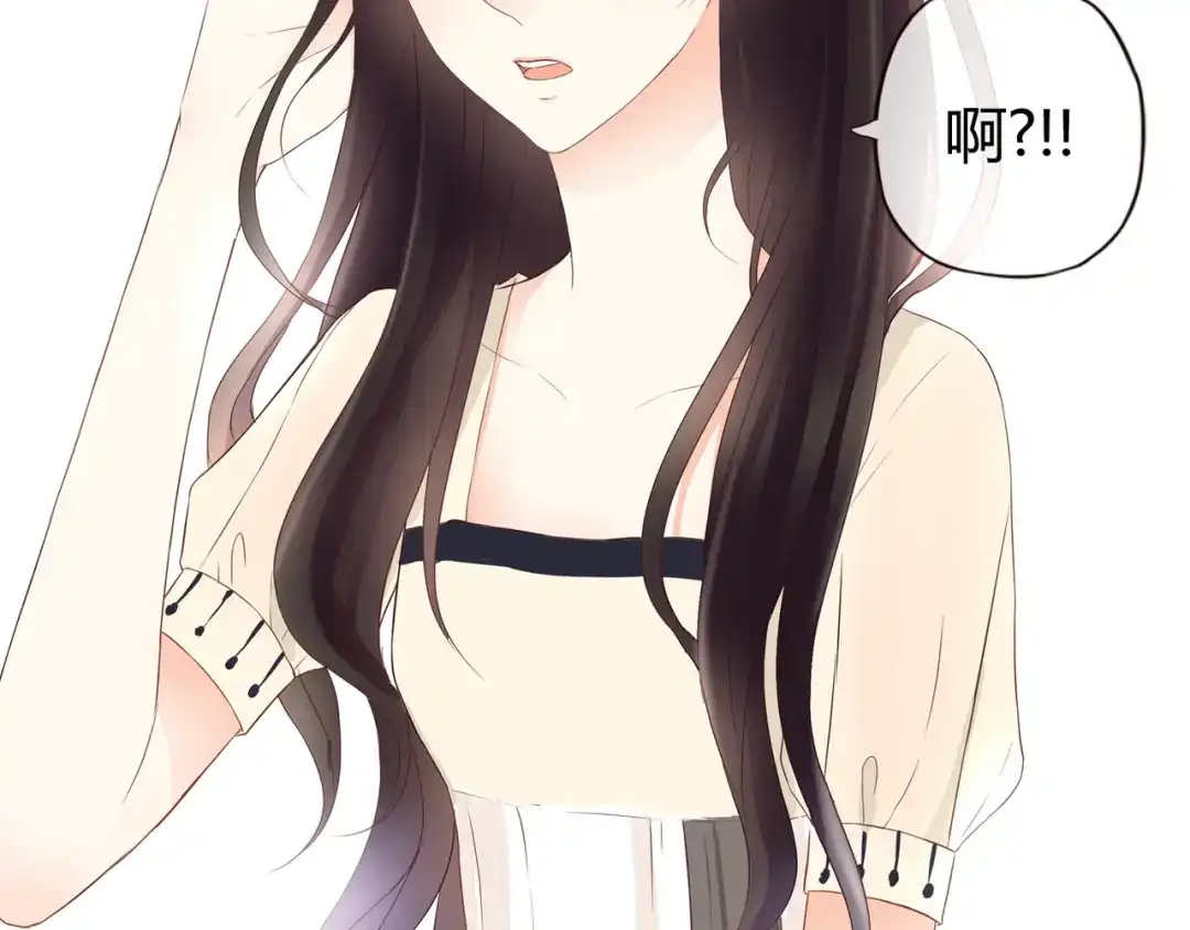 《停留在这个世纪》第43话 婚约 第59页