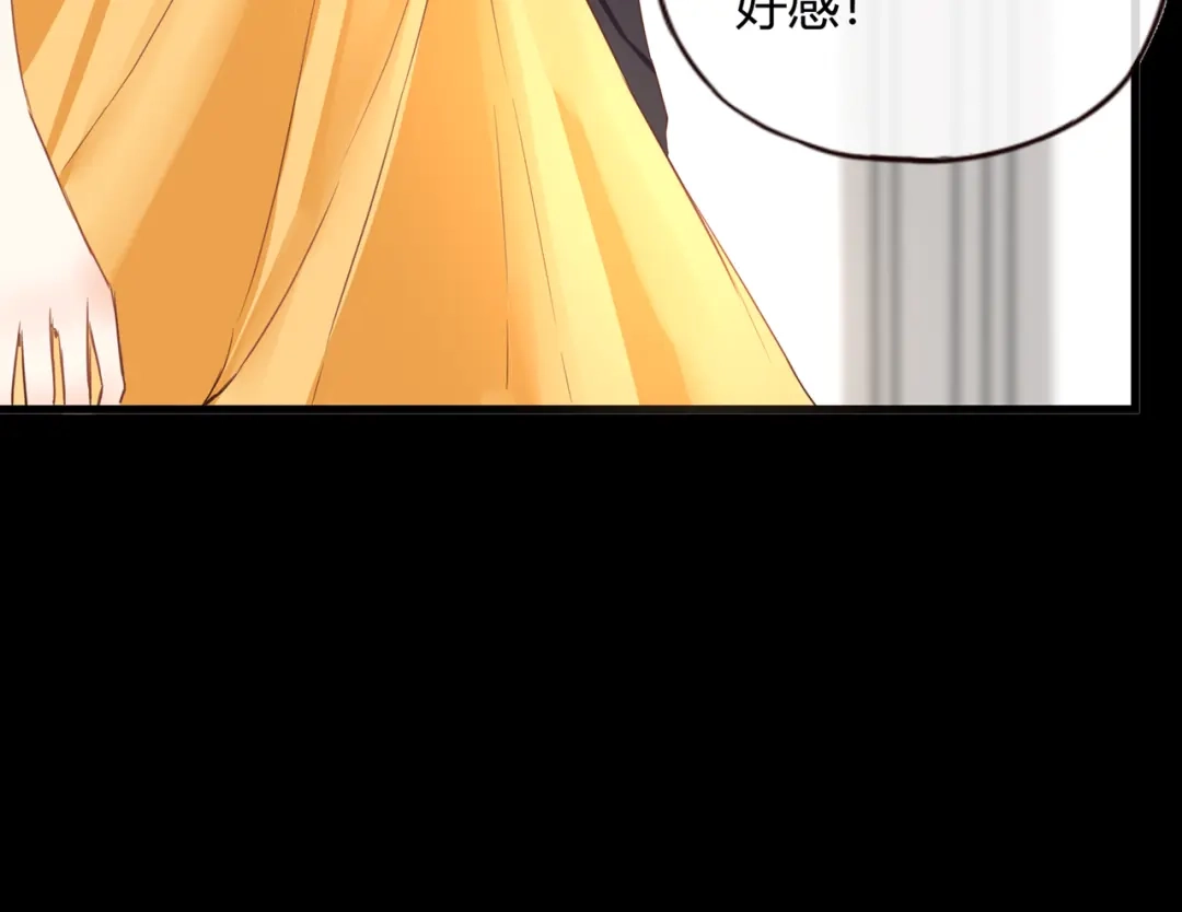 《停留在这个世纪》第43话 婚约 第50页