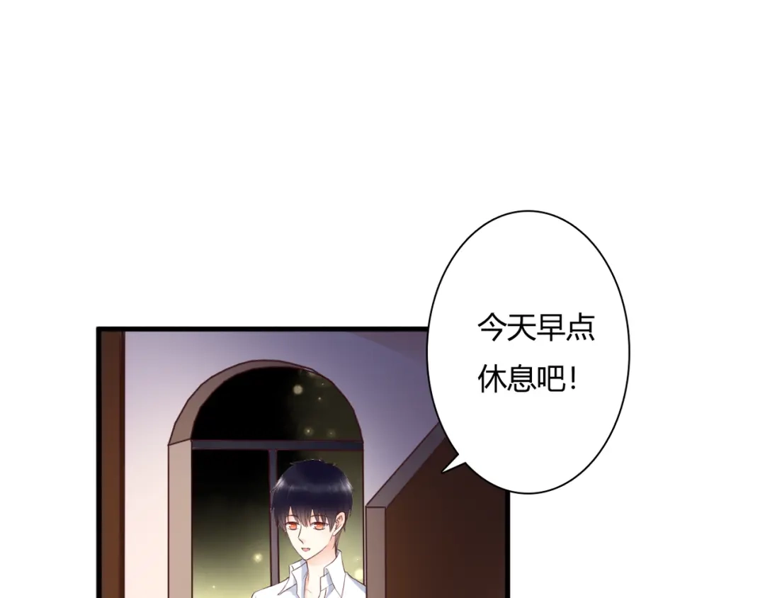 《停留在这个世纪》第44话 要一起睡觉？！ 第65页