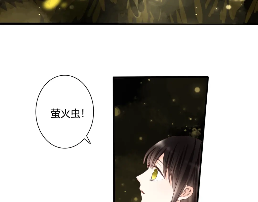 《停留在这个世纪》第44话 要一起睡觉？！ 第19页