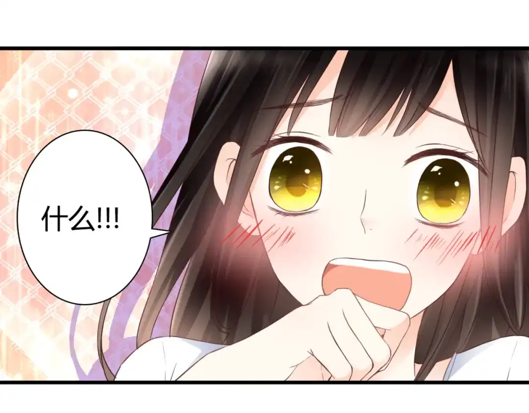 《停留在这个世纪》第44话 要一起睡觉？！ 第88页