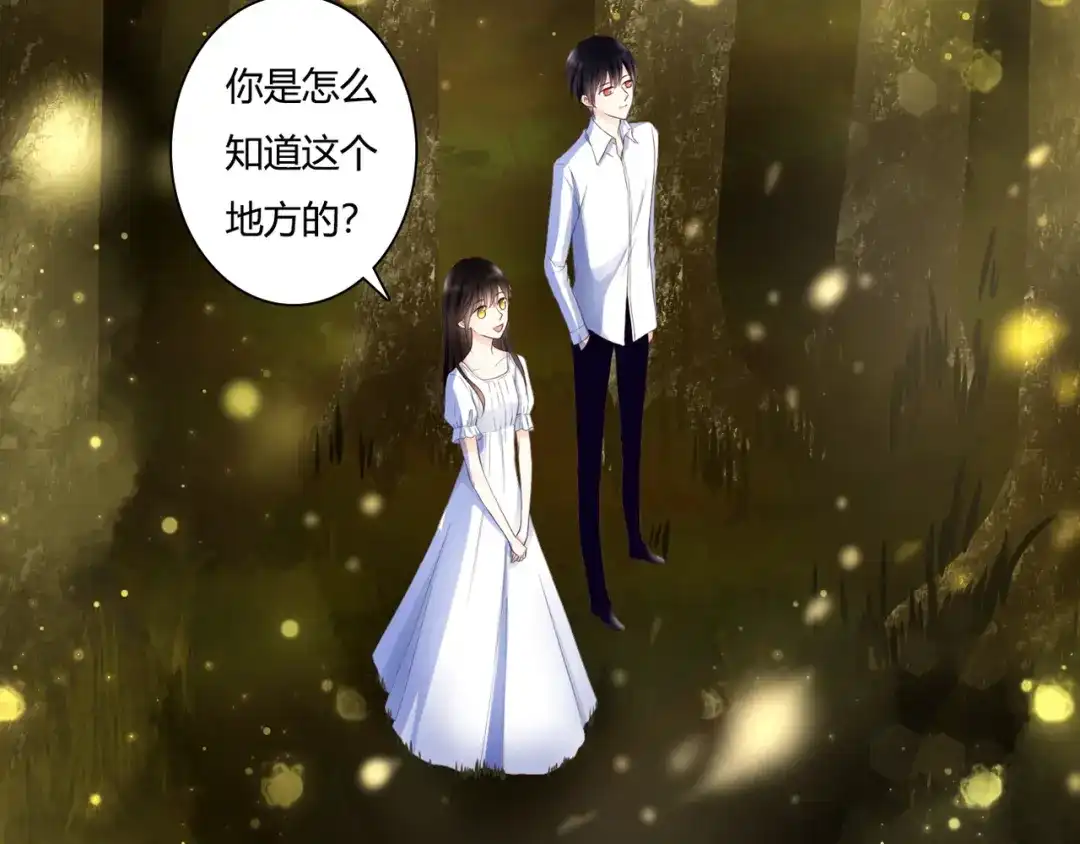 《停留在这个世纪》第44话 要一起睡觉？！ 第22页