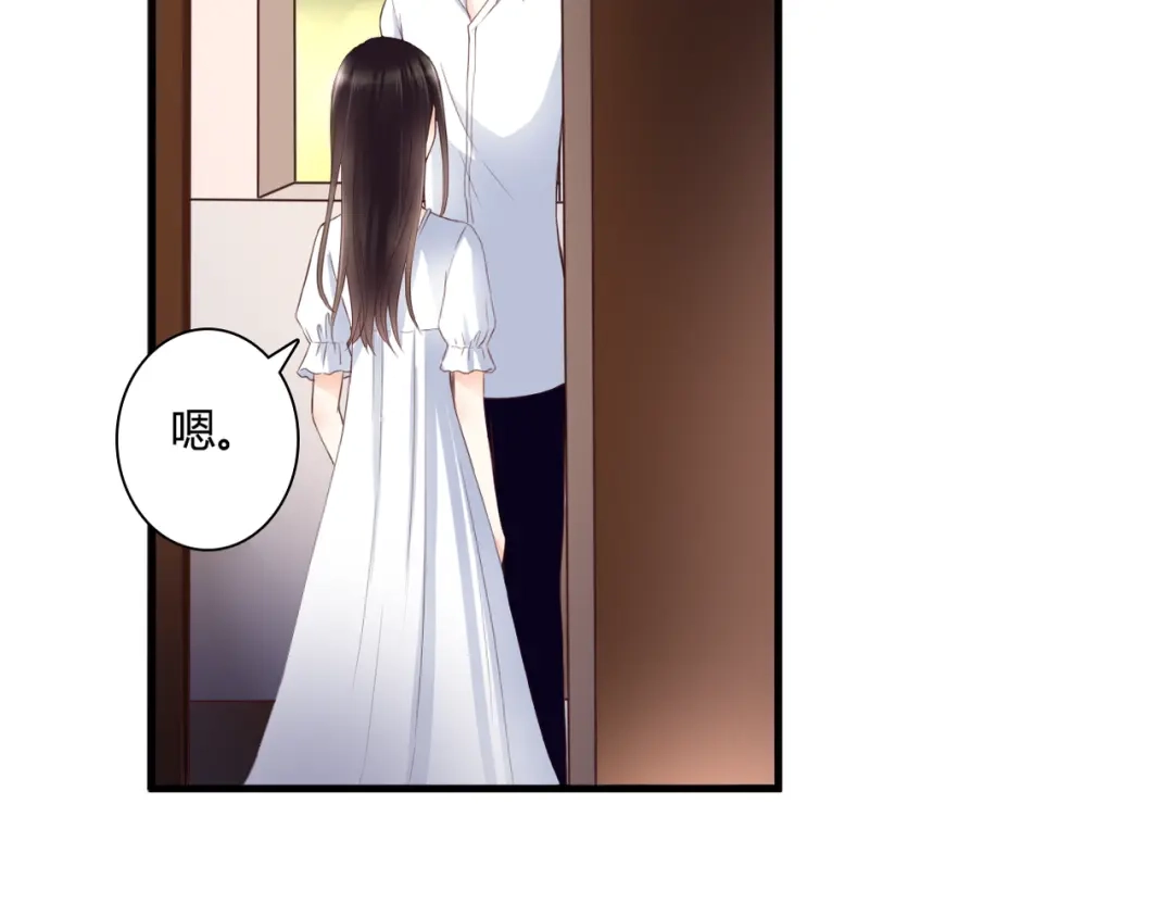 《停留在这个世纪》第44话 要一起睡觉？！ 第66页