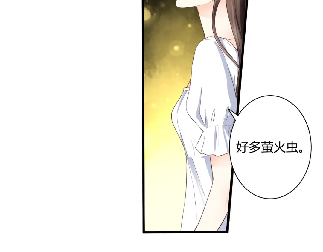 《停留在这个世纪》第44话 要一起睡觉？！ 第20页