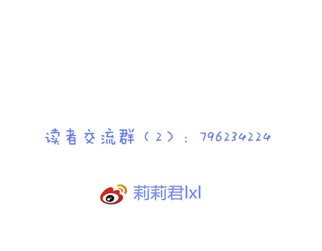 《停留在这个世纪》第44话 要一起睡觉？！ 第90页