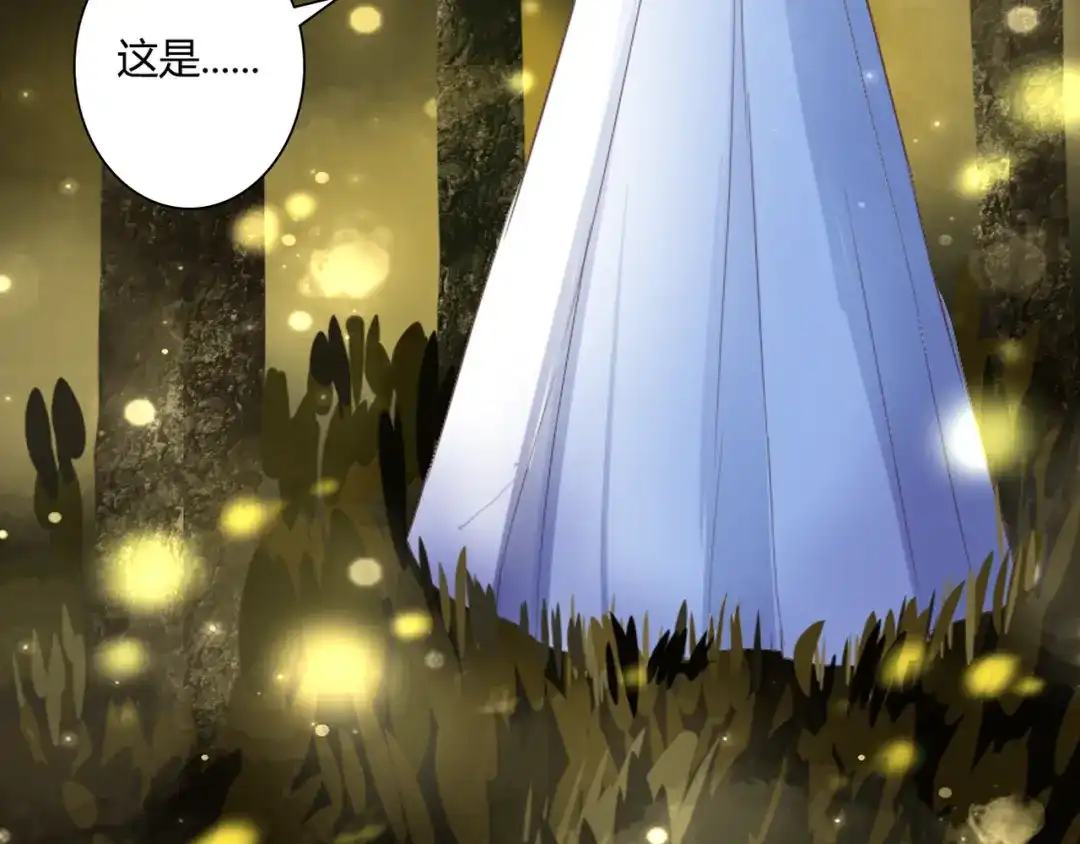 《停留在这个世纪》第44话 要一起睡觉？！ 第18页