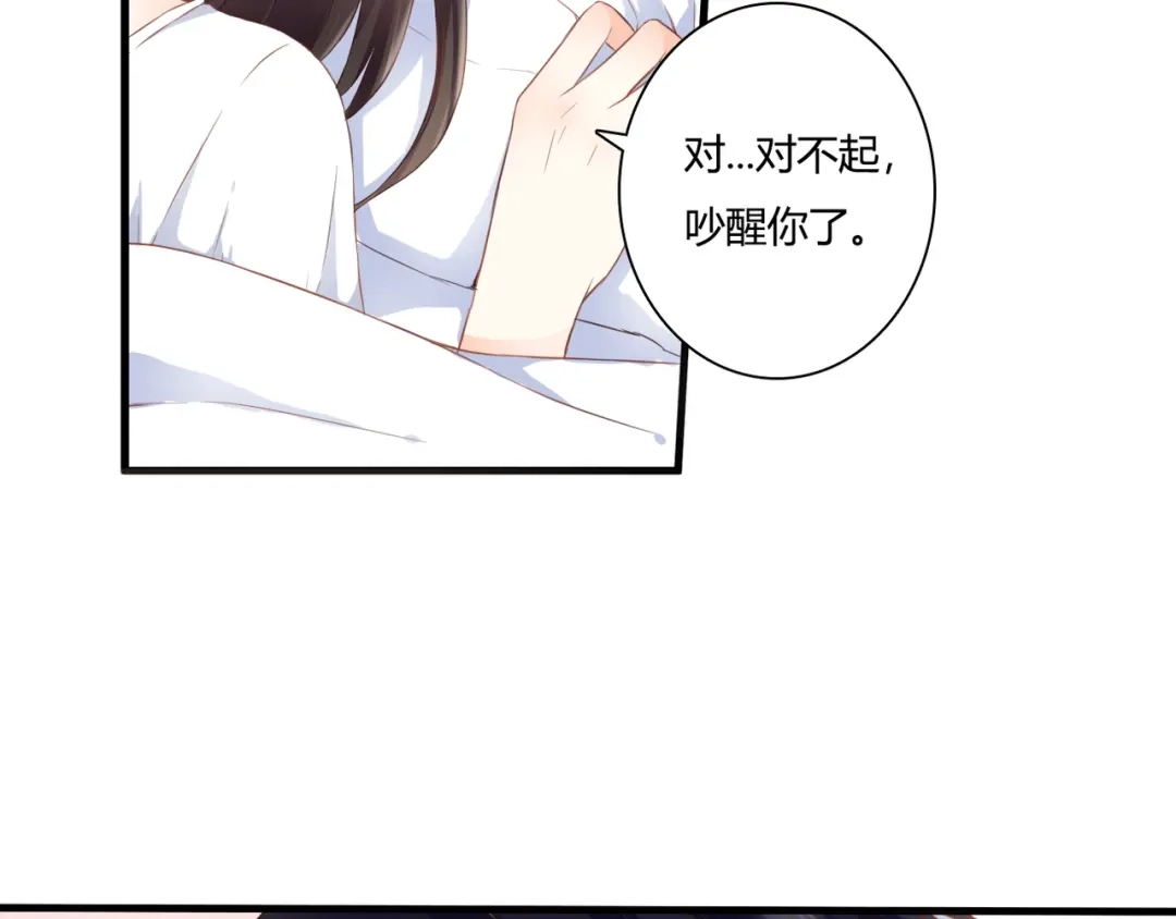 《停留在这个世纪》第45话 标记 第30页