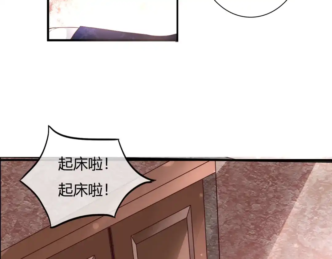 《停留在这个世纪》第45话 标记 第44页
