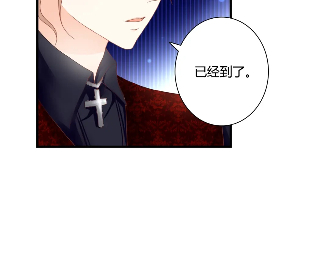 《停留在这个世纪》第45话 标记 第54页