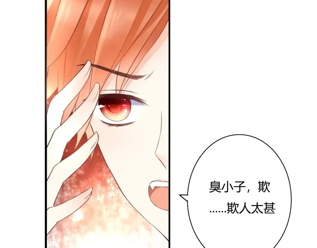 《停留在这个世纪》第45话 标记 第43页
