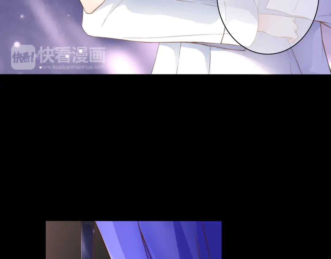 《停留在这个世纪》第45话 标记 第17页