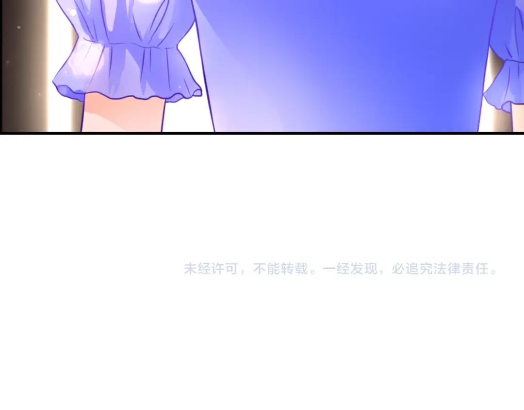 《停留在这个世纪》第45话 标记 第82页