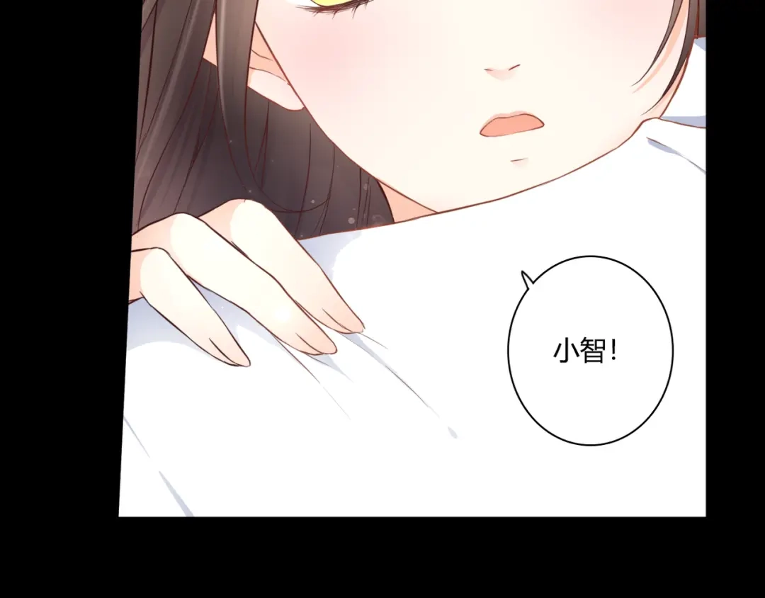 《停留在这个世纪》第45话 标记 第7页
