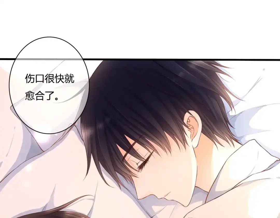《停留在这个世纪》第45话 标记 第20页