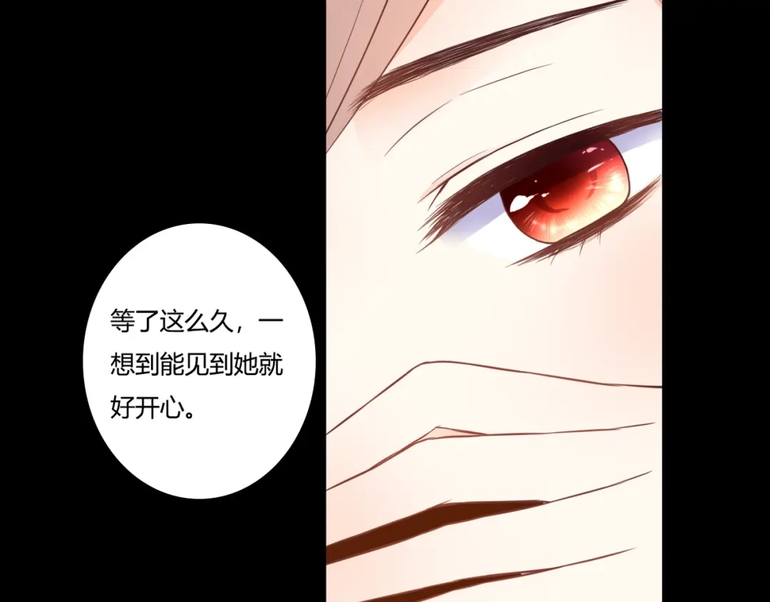 《停留在这个世纪》第45话 标记 第58页
