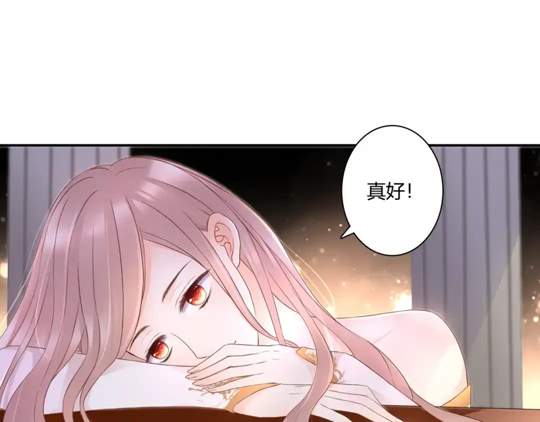 《停留在这个世纪》第45话 标记 第56页