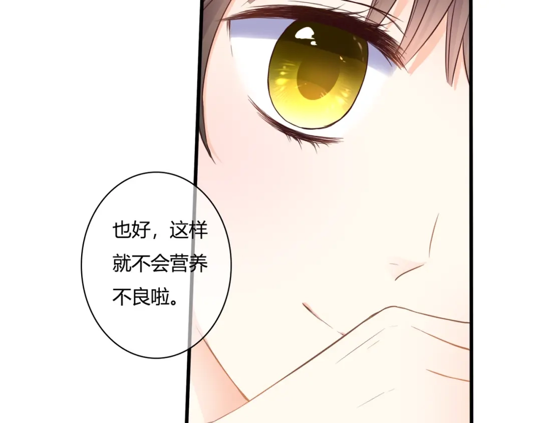 《停留在这个世纪》第45话 标记 第23页
