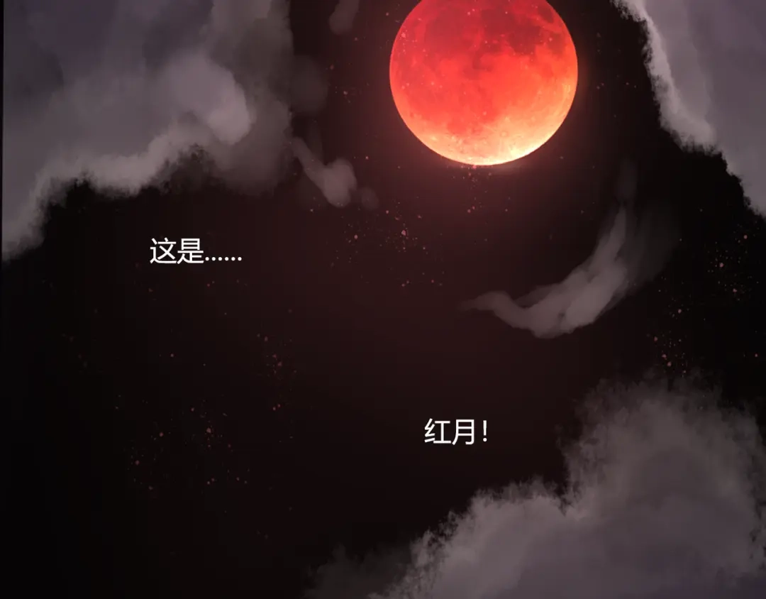 《停留在这个世纪》第45话 标记 第70页